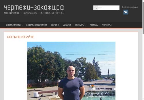 xn----8sbaragdfhft9d0a1e.xn--p1ai capture - 2025-07-15 01:38:44