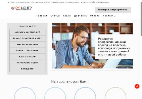 xn----jtbnolen3a.xn--p1ai capture - 2025-07-15 01:38:44