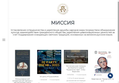 xn--80aiblhirbiqbudos4i.xn--p1ai capture - 2025-07-15 01:38:44