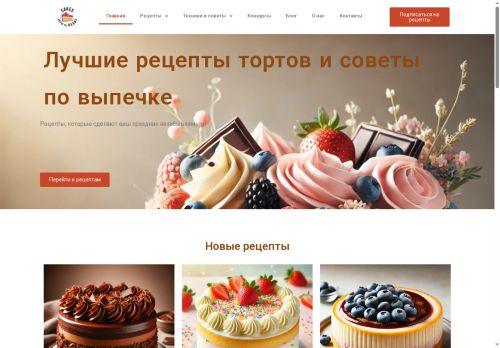 xn--h1afiajkcaca8gp3b.xn--p1ai capture - 2025-07-15 01:38:44