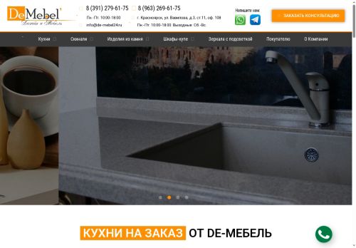 xn----btbhebb6be2m.xn--p1ai capture - 2025-07-15 01:38:44