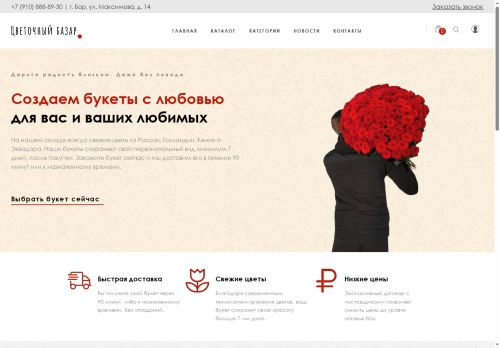 xn--90abj1bkjz7b.xn--p1ai capture - 2025-07-15 01:38:44