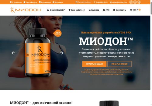 xn--d1ahlgdb.xn--p1ai capture - 2025-07-15 01:38:44