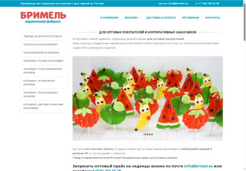 xn--90aiindw2g.xn--p1ai capture - 2025-07-15 01:38:44