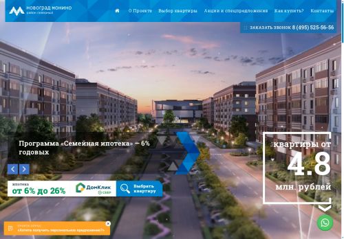 xn----7sbfegz1acgbcbfdv.xn--p1ai capture - 2025-07-15 01:40:10