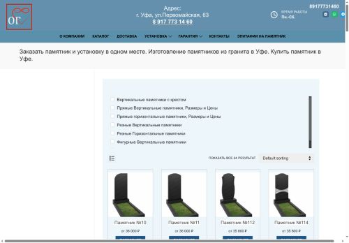 xn----8sbbjisdmhzc5ajv.xn--p1ai capture - 2025-07-15 01:40:10