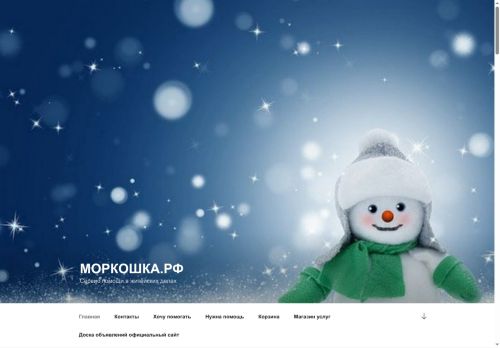 xn--80atagkbm0e.xn--p1ai capture - 2025-07-15 01:40:10