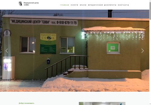 xn--80ad3aio3a.xn--p1ai capture - 2025-07-15 01:40:11