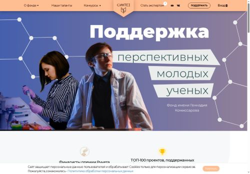 xn----htbbid4adhvmz.xn--p1ai capture - 2025-07-15 01:40:11