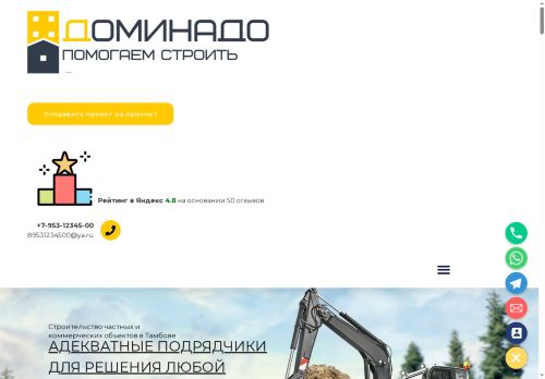 xn--80ahbothef.xn--p1ai capture - 2025-07-15 01:40:11