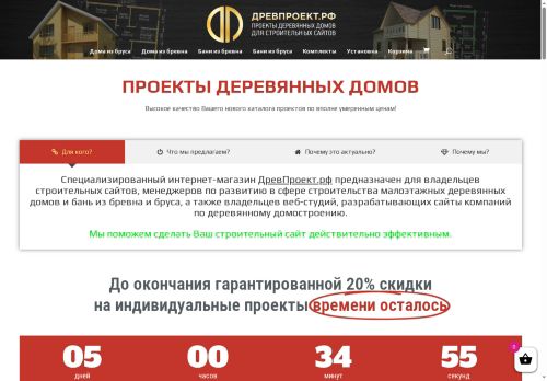 xn--b1addbzwgfdx.xn--p1ai capture - 2025-07-15 01:40:11