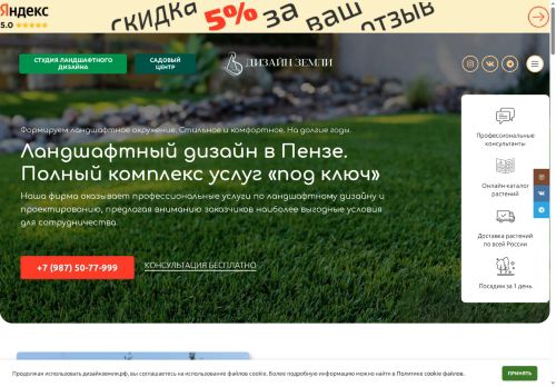 xn--80ahegbdefuji.xn--p1ai capture - 2025-07-15 01:41:46