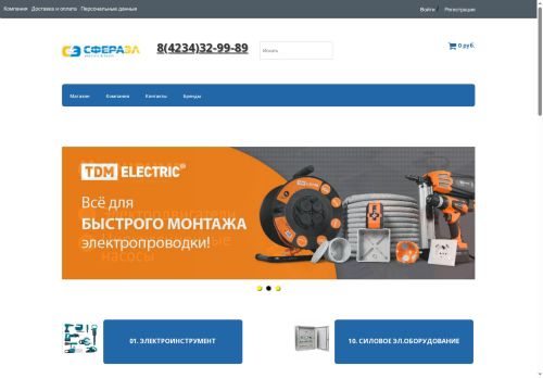 xn--80awndp8cc.xn--p1ai capture - 2025-07-15 01:41:46