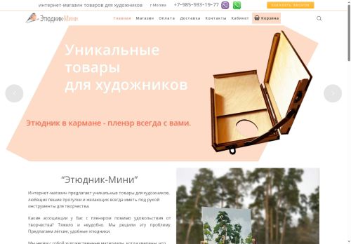 xn----gtbmbajpef6b3hn.xn--p1ai capture - 2025-07-15 01:41:46