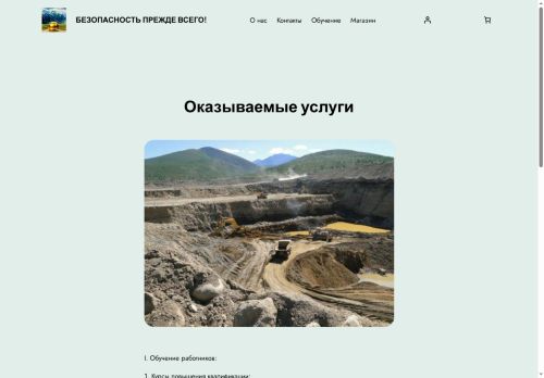 xn--90adgbk2boq2a.xn--p1ai capture - 2025-07-15 01:41:46