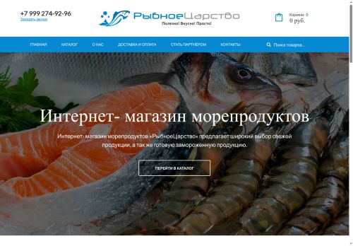 xn--80abek3bgdjfkl8b8c.xn--p1ai capture - 2025-07-15 01:41:46