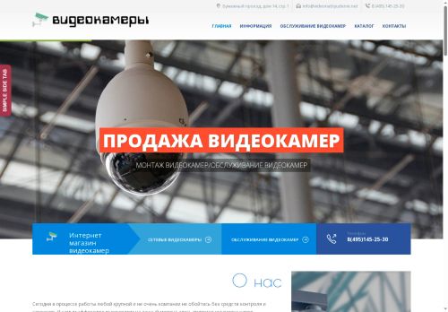 xn----8sbkgxkdly.xn--p1ai capture - 2025-07-15 01:41:46