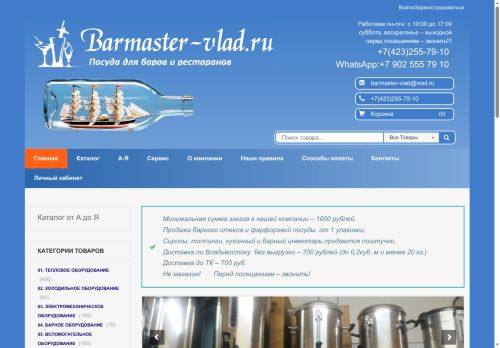 xn--80aabs7axdgj.xn--p1ai capture - 2025-07-15 01:41:46