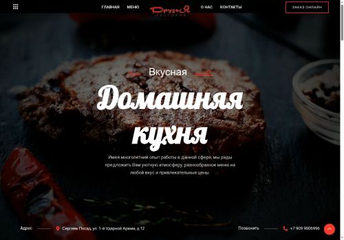 xn--80aibk2aemcdels2jub.xn--p1ai capture - 2025-07-15 01:41:46