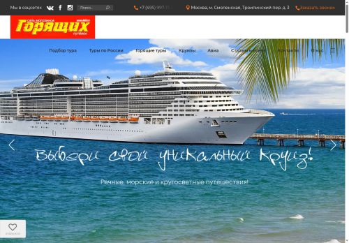 xn--h1ahgibbjcj5f.xn--p1ai capture - 2025-07-15 01:41:46