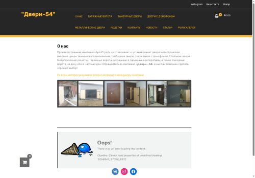 xn---54-eddjhv7d.xn--p1ai capture - 2025-07-15 01:41:46