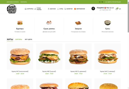 xn--90aegj5bcbqc1c.xn--p1ai capture - 2025-07-15 01:41:46