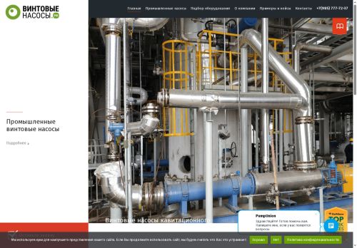 xn----8sbeapq9adff6abe2kh.xn--p1ai capture - 2025-07-15 01:43:09