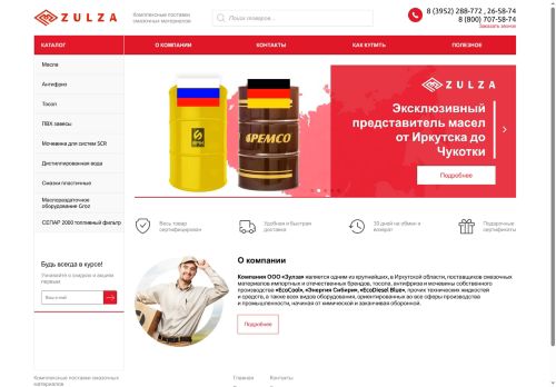 xn--80anap3b.xn--p1ai capture - 2025-07-15 01:43:09