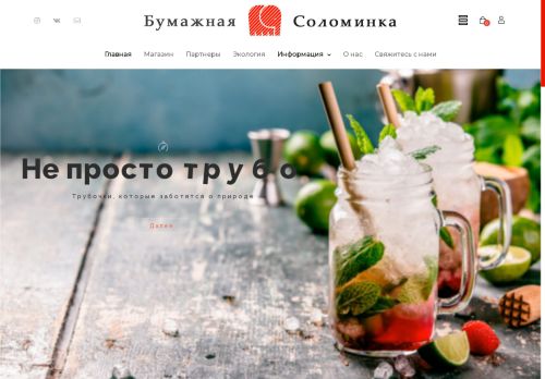 xn--80aaab0anogfeiejb6b0a3s.xn--p1ai capture - 2025-07-15 01:43:09