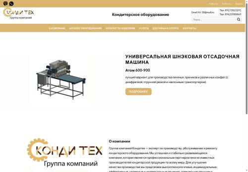 xn--d1acigpf5aza.xn--p1ai capture - 2025-07-15 01:43:09