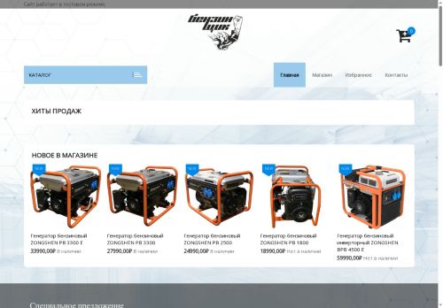 xn--90aigeamrc2i.xn--p1ai capture - 2025-07-15 01:43:09