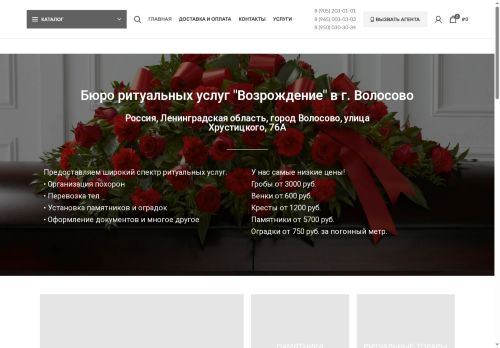 xn----7sbxcnhifdlqhn5k.xn--p1ai capture - 2025-07-15 01:43:09