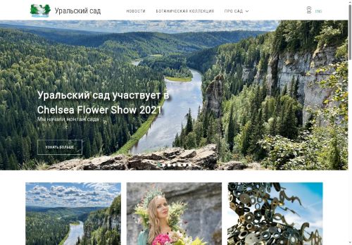 xn--80aamofeg2bldo5i.xn--p1ai capture - 2025-07-15 01:43:09