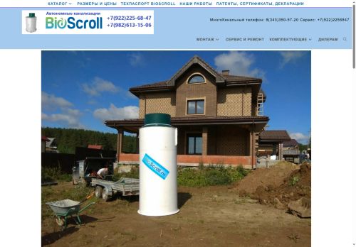 xn--90aogeapbph.xn--p1ai capture - 2025-07-15 01:44:15