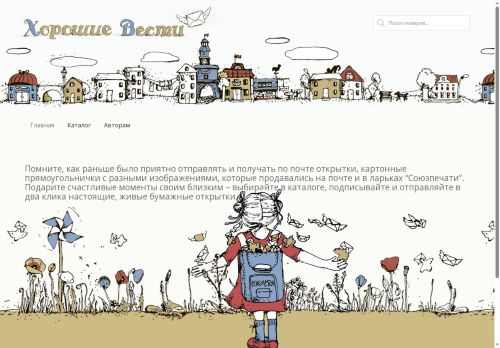 xn----dtbhcle0barql0a6b.xn--p1ai capture - 2025-07-15 01:44:15