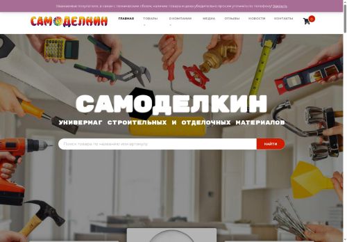 xn--74-6kcqfsnhgpf7a.xn--p1ai capture - 2025-07-15 01:44:15