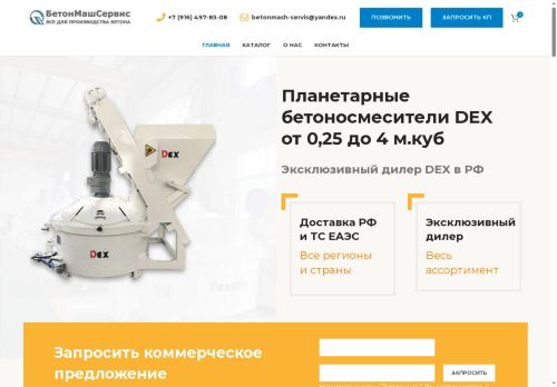 xn--80abekbtyhiyjed2g.xn--p1ai capture - 2025-07-15 01:44:15