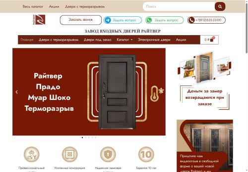 xn----7sbbgcjkjx0cyaex.xn--p1ai capture - 2025-07-15 01:44:15