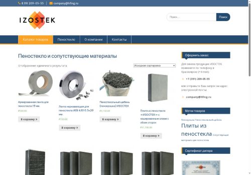 xn----jtbajjehnjdcc3aigg0n.xn--p1ai capture - 2025-07-15 01:44:16