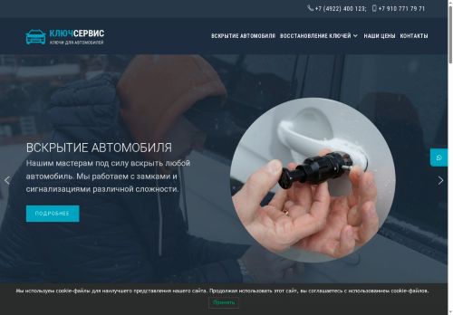 xn--33-dlclqjh5bhe4d9d.xn--p1ai capture - 2025-07-15 01:44:16