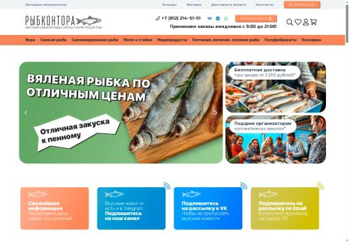 xn--80ab1amebjfq9f.xn--p1ai capture - 2025-07-15 01:44:16