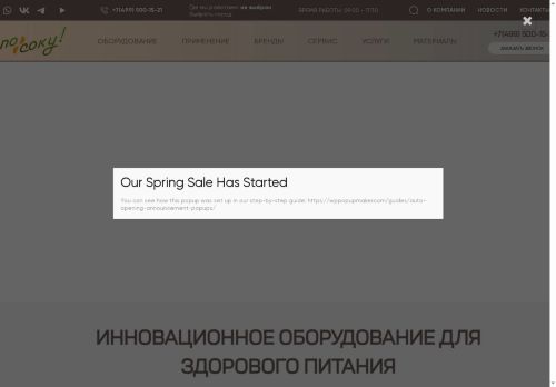 xn----ttbkbcoq.xn--p1ai capture - 2025-07-15 01:44:16