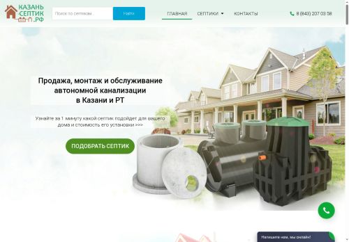 xn----7sbavhjigxwuo9j.xn--p1ai capture - 2025-07-15 01:44:16