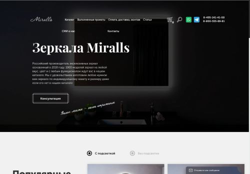 xn--80apkbvi.xn--p1ai capture - 2025-07-15 01:45:27