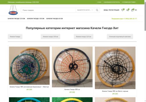 xn-----6kcnfdcqfgmo3ar6d4bw.xn--p1ai capture - 2025-07-15 01:45:27