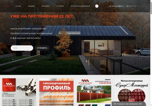 xn--32-dlc5agpbfjc6b7i.xn--p1ai capture - 2025-07-15 01:45:27