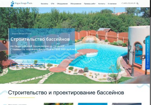 xn--80abelqe2asma7i.xn--p1ai capture - 2025-07-15 01:45:27