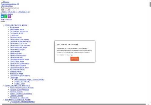 xn--80aawihh5ai6g.xn--p1ai capture - 2025-07-15 01:45:27