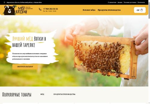 xn--80aaehcczb2aqg6bn0ph.xn--p1ai capture - 2025-07-15 01:45:27