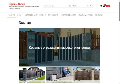 xn----7sbifgr1bmfgu8h.xn--p1ai capture - 2025-07-15 01:46:30